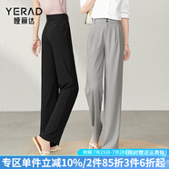 婭麗達（YERAD）高腰窄版闊腿褲女2024新款夏季薄垂感西裝褲休閑直筒褲 黑色(A0) 28碼(2尺1)