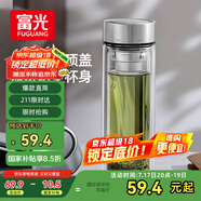 富光尊爵玻璃杯 男女士雙層水杯 高硼硅玻璃 304茶隔杯子泡茶杯300ml