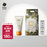babycare幼樸隔離舒潤護臀膏-40g+山茶紙尿褲M碼