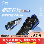 李寧（LI-NING） 新款羽毛球鞋刀鋒MAX變色龍全能王耐磨減震防滑男女款訓(xùn)練運(yùn)動(dòng)鞋 貼地飛行3LITE 黑色 41.5 (260mm)