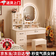 眾淘梳妝臺(tái)小戶型臥室小型化妝臺(tái)小型化妝桌臥室現(xiàn)代簡(jiǎn)約 LED燈圓鏡》單桌