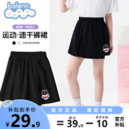 班尼路童裝女童裙褲兒童運(yùn)動(dòng)半身裙夏季女孩涼感速干褲網(wǎng)球訓(xùn)練服夏裝 黑BNL抱心兔粉硅膠印XS 140 【推薦體重56-68斤】