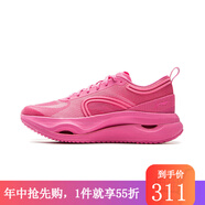 李寧（lining）【勁浪體育】女子驚鴻緩震保護(hù)跑鞋ARHV002-13 圖色 37.5 (235mm)