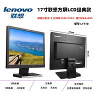 三星（）液晶顯示器臺式機電腦屏幕17寸19寸22寸24辦公家用監控顯示屏 17寸方屏LCD完美屏特價(jià)促銷(xiāo)2臺 官方標配