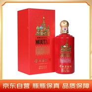 茅臺走進(jìn)俄羅斯·莫斯科 醬香型白酒 53度 750ml 單瓶裝 中秋送禮