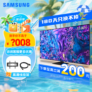 三星（SAMSUNG）QLED量子點(diǎn) 超高清120Hz高刷 智能投屏 護眼模式 4K超薄 AI節能游戲電視 55英寸 55Q70