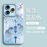 羅沐適用蘋果16手機(jī)殼iphone15promax保護(hù)套14新款12的13外殼14pro后16e全包plus女xsmax硅膠por國風(fēng)防 硅膠殼【桃花錦鯉遠(yuǎn)峰藍(lán)】 iPhone 12 Pro