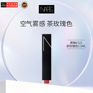 NARS納斯/娜斯 空氣水霧唇釉5.5ml #321TURNED ON 茶玫瑰生日禮物女