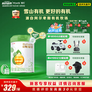 惠氏（Wyeth）啟賦有機(jī)進(jìn)口較大嬰兒配方奶粉2段（6-12月）810g