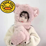 G.DUCKKIDS兒童帽子圍巾一體帽冬季加絨女童可愛(ài)兔耳朵圍脖手套三件套男寶寶 小熊三件套-深粉色 建議1-6歲/帽圍46-52cm