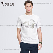 與狼共舞（DANCING WOLVES）夏季男士圓領(lǐng)短袖T恤單件立減男裝上衣 本白-605101 4XL 195/108A