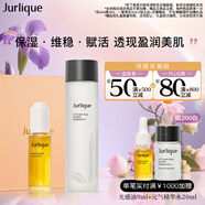 茱莉蔻（Jurlique）水油護膚黃金CP禮盒(光感護理油30ML+元氣精華水150ML) 生日禮物