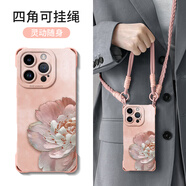 FGMPZ蘇繡牡丹四角手提適用蘋(píng)果16pro手機殼max女款蘋(píng)果15斜挎蘋(píng)果13手腕掛繩保護套蘋(píng)果14Pro高級13Pro 淺粉色【短+長(cháng)掛繩】蘇繡牡丹 iPhone15ProMax