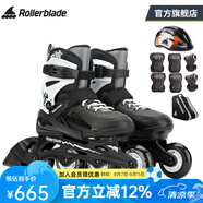 Rollerblade輪滑鞋兒童溜冰鞋專業(yè)男孩女童初學(xué)者全套裝可調(diào)節(jié)旱冰FURY 黑白鞋+兒童套裝 S （29-33碼）