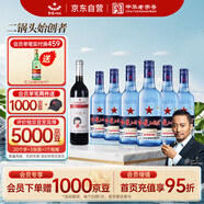 紅星藍瓶二鍋頭43度500ml*6瓶送張裕葡小萄甜葡萄酒750ml