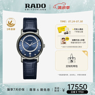 雷達(dá)（RADO）瑞士手表鉆霸系列女士石英表皮帶鑲鉆奢華畢業(yè)禮物