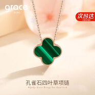 Grace Girl鉆石四葉草雙面戴項(xiàng)鏈女小清新玫瑰金鎖骨鏈520生日禮物送女友