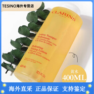 嬌韻詩(shī)（CLARINS）大黃水溫和化妝水爽膚水400ml補水保濕滋潤舒緩孕期新年禮物 400ml