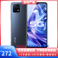 vivo Y31s二手  5G手機 5000mAh大電池 90Hz高刷護眼屏 二手手機【現(xiàn)貨速發(fā)】 鈦空灰 6G+128G【全網(wǎng)通 / 5G】 95新
