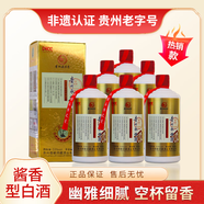 永恒貴州永恒酒國標優(yōu)級醬香型白酒 53度 500mL 6瓶