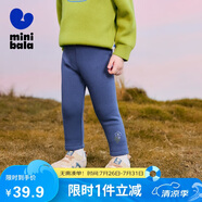 迷你巴拉女童褲子舒適高彈2024冬新品【高彈打底褲】