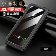 OPPO適用于【品質(zhì)原裝】findx8s手機(jī)殼findx2真皮保護(hù)套findx2pro外殼 黑色(收藏送膜) OPPO_Find_X8