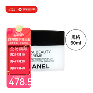 香奈兒（Chanel）香奈兒面霜山茶花面霜滋潤補(bǔ)水保濕霜凝霜面霜情人節(jié)生日禮物正品 保濕乳霜（滋潤款）50g