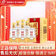 瀘州老窖濃香型白酒 53度 500mL 6瓶 1573典藏2009年