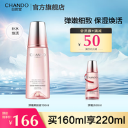 自然堂彈嫩緊致抗皺套裝 補(bǔ)水保濕淡紋護(hù)膚品水乳面霜精華禮物送女友 彈嫩柔膚液