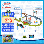 托馬斯&朋友 （THOMAS&FRIENDS）生日兒童禮盒軌道火車(chē)玩具-愛(ài)找茬的油罐車(chē)運(yùn)輸套裝HTN34