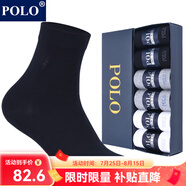 POLO襪子男純色簡約商務(wù)襪6雙裝 夏季中低筒薄款純棉透氣舒適中筒襪 黑+白+淺灰各2雙【型號8275】 6雙 均碼 39-44碼鞋合適
