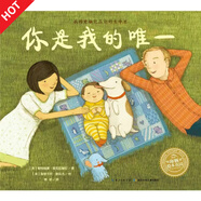 小雞球球點(diǎn)讀繪本任選 一家好認(rèn)真好認(rèn)真的餐廳兒童睡前故事 羅伯生氣了熊在哪兒會(huì)飛的挖土機(jī)抱抱我有個(gè)性的羊你是我的唯一愛(ài)是一捧濃濃的蜂蜜路邊花幼兒英語(yǔ)早教有聲讀物兒童英文啟蒙圖畫(huà)故事書(shū)幼兒園寶寶閱讀 你