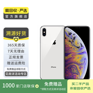 Apple iPhone XS Max 蘋果xsmax手機(jī)  二手手機(jī) 備用機(jī)學(xué)生拍照機(jī)國行補(bǔ)貼 銀色 512G