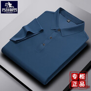 傳奇保羅保羅polo衫男短袖夏季無痕商務(wù)冰絲涼感免熨燙無縫t恤襯衣領(lǐng)純色 藍(lán)色 保羅線下 M 48/170/適合100-125斤
