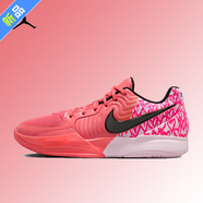 耐克（NIKE）男鞋新款JA 2 莫蘭特2圣誕限定時尚百搭舒適緩震實戰(zhàn)訓練籃球鞋 H IB5841-800/情人節(jié)限定 40.5