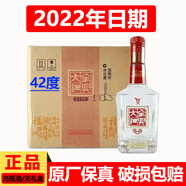 全興四川全興酒 濃香型白酒 宴請送禮酒水糧食酒口糧酒 42度 500mL 6瓶 全興大曲 如意 方瓶