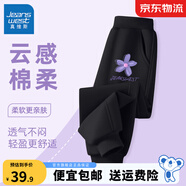 真維斯女童褲子春秋款兒童運(yùn)動(dòng)褲女孩秋季洋氣衛(wèi)褲秋裝長(zhǎng)褲新款時(shí)尚 黑 J紫小花X 150