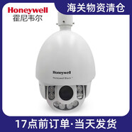 霍尼韋爾（Honeywell）CAIPSD213TI8-OP/OW/200萬(wàn)720P高清網(wǎng)絡(luò )高速球型攝像頭 CAIPSD213TI8-OP