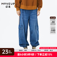 MOVEUP幻走2022秋季.FUN系列 純棉松緊腰織帶設計師牛仔直筒褲女 牛仔藍 XS
