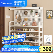 雅美樂洞洞板鞋架2025新款家用臥室多層大容量樓梯玄關(guān)鞋柜YXG309