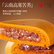 嘉華 云腿紅餅400g 傳統(tǒng)滇式火腿月餅云南地方特產(chǎn)中秋團購送禮盒