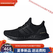 阿迪達斯（adidas）男鞋Ultra Boost4.0夏季網(wǎng)面透氣輕便爆米花跑步鞋BB6168 BB4677 45