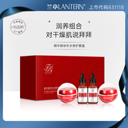 蘭亭蝸牛精華補水修護套裝保濕滋潤收縮毛孔提亮情人節送老婆女友禮物 蝸牛精華補水修護套裝禮盒