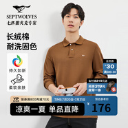 七匹狼男士長袖T恤男秋冬翻領(lǐng)挺括休閑商務(wù)打底男士上衣polo衫 303(咖啡)1D1D50605888 M 165/84A