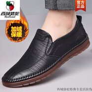 西域駱駝皮鞋男2025新款軟牛皮男鞋商務(wù)休閑鞋牛筋底豆豆鞋春秋透氣爸爸鞋 5188黑色加絨-駱駝官方品牌官網(wǎng) 38