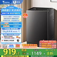 小天鵝（LittleSwan）波輪洗衣機(jī)全自動 12公斤大容量 免清洗不臟桶 家電國家補(bǔ)貼20%【TB12-1809T】深層除螨洗 