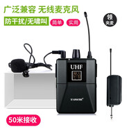 響徹（XIANGCHE） 無(wú)線領(lǐng)夾式麥克風(fēng) 耳掛無(wú)線話筒頭戴式耳麥教學(xué)會(huì)議演出主持演講培訓(xùn)胸麥一拖二 一拖一無(wú)線領(lǐng)夾麥鐵灰色【不帶音響】