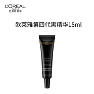 歐萊雅（LOREAL）歐萊雅黑精華4.0 15ml面部精華液抗皺補(bǔ)水護(hù)膚品體驗(yàn)裝生日禮物