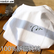 以純;YISHION純棉2025夏季國風(fēng)短袖t恤男女ins潮牌百搭圓領(lǐng)夏裝半袖上衣衣服 純棉-南風(fēng)知意 2XL
