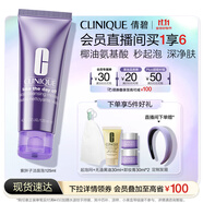 倩碧紫胖子潔面泡125ml 氨基酸洗面奶清潔敏感肌護膚品生日禮物送女友